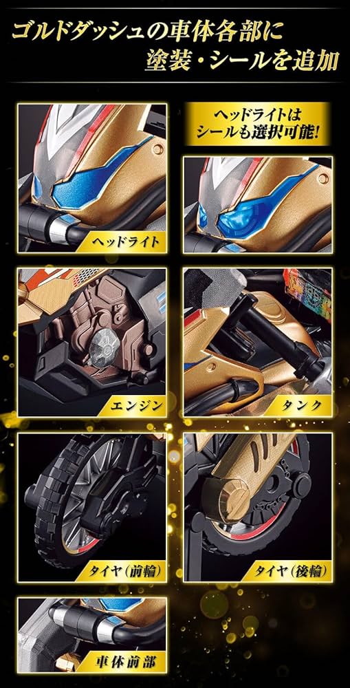 Amazon.co.jp: 装動 仮面ライダーガッチャード→3← プレミアム